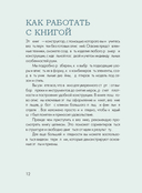 Вяжем ПЕРЧАТКИ. Техники, конструкции, проекты для вязания на спицах — фото, картинка — 11