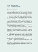Вяжем ПЕРЧАТКИ. Техники, конструкции, проекты для вязания на спицах — фото, картинка — 3