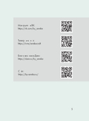 Вяжем ПЕРЧАТКИ. Техники, конструкции, проекты для вязания на спицах — фото, картинка — 4