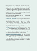 Вяжем ПЕРЧАТКИ. Техники, конструкции, проекты для вязания на спицах — фото, картинка — 8