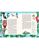 Волшебные существа. Мифы, сказки и легенды — фото, картинка — 14