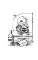 Собрание сочинений. Том 10. 2020-2022 — фото, картинка — 18