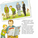 Машинки-помощники строят дорогу — фото, картинка — 1