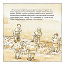 Машинки-помощники строят дорогу — фото, картинка — 3