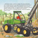 Машинки-помощники строят дорогу — фото, картинка — 7