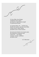 Встал и пошел. Истории о том, как двигаться вперед, несмотря ни на какие преграды — фото, картинка — 3