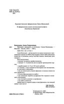 Фриланс: рискнуть и остаться — фото, картинка — 1