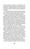 Фриланс: рискнуть и остаться — фото, картинка — 12