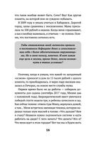 Фриланс: рискнуть и остаться — фото, картинка — 13