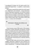 Фриланс: рискнуть и остаться — фото, картинка — 15