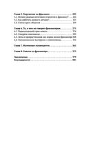 Фриланс: рискнуть и остаться — фото, картинка — 3