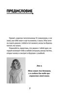 Фриланс: рискнуть и остаться — фото, картинка — 4