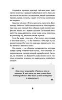 Фриланс: рискнуть и остаться — фото, картинка — 5