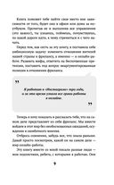 Фриланс: рискнуть и остаться — фото, картинка — 6