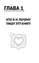 Фриланс: рискнуть и остаться — фото, картинка — 8