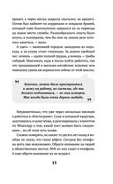 Фриланс: рискнуть и остаться — фото, картинка — 10