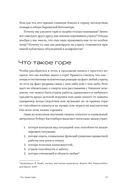 История смерти. Как мы боремся и принимаем — фото, картинка — 11