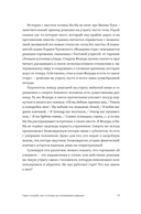 История смерти. Как мы боремся и принимаем — фото, картинка — 12