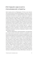 История смерти. Как мы боремся и принимаем — фото, картинка — 13
