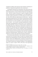 История смерти. Как мы боремся и принимаем — фото, картинка — 14