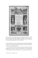 История смерти. Как мы боремся и принимаем — фото, картинка — 15