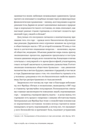 История смерти. Как мы боремся и принимаем — фото, картинка — 16
