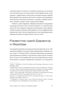 История смерти. Как мы боремся и принимаем — фото, картинка — 18