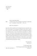 История смерти. Как мы боремся и принимаем — фото, картинка — 3