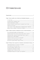 История смерти. Как мы боремся и принимаем — фото, картинка — 4