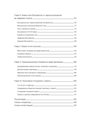 История смерти. Как мы боремся и принимаем — фото, картинка — 5