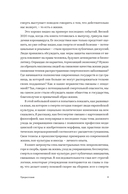 История смерти. Как мы боремся и принимаем — фото, картинка — 7