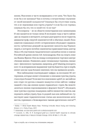 История смерти. Как мы боремся и принимаем — фото, картинка — 10