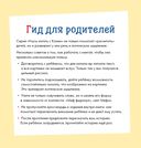 Учусь читать с Конни. Куда пропал Мяф? — фото, картинка — 1