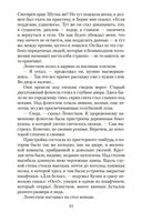 Двойной портрет. Наука расставания — фото, картинка — 22