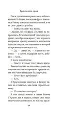 Торжество незначительности — фото, картинка — 17