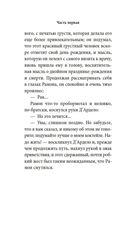 Торжество незначительности — фото, картинка — 18