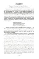 Беседы о русской культуре — фото, картинка — 21