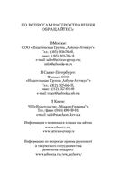 Одесские рассказы — фото, картинка — 30