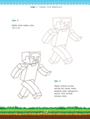 Руководство по рисованию Майнкрафта. 38 пошаговых уроков для начинающих — фото, картинка — 12