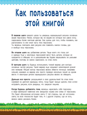 Руководство по рисованию Майнкрафта. 38 пошаговых уроков для начинающих — фото, картинка — 6
