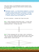Руководство по рисованию Майнкрафта. 38 пошаговых уроков для начинающих — фото, картинка — 7