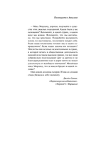 Искупление — фото, картинка — 5