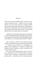 Чарующий апрель — фото, картинка — 4