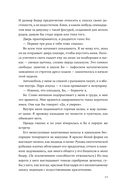 Пышечка — фото, картинка — 12