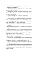 Пышечка — фото, картинка — 13