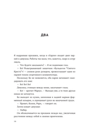 Пышечка — фото, картинка — 15