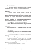 Пышечка — фото, картинка — 18