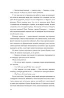 Пышечка — фото, картинка — 19