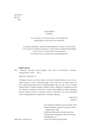 Пышечка — фото, картинка — 4