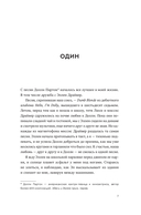 Пышечка — фото, картинка — 6